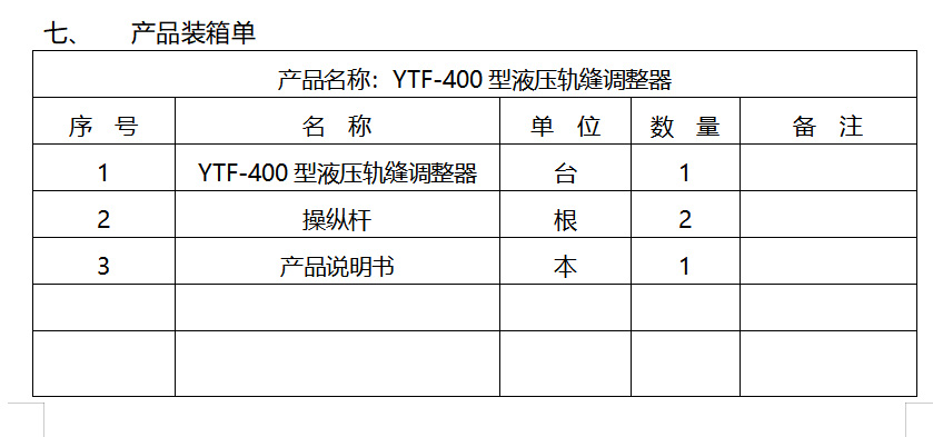 1607485822864801.jpg 1.jpg