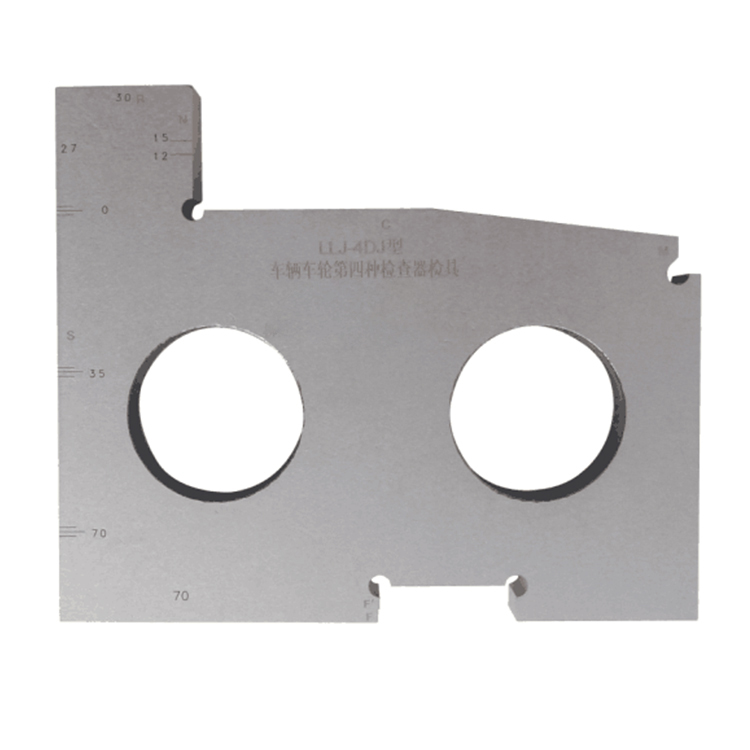 機(jī)車車輪(lun)第四種(zhǒng)檢查器(qì)檢具