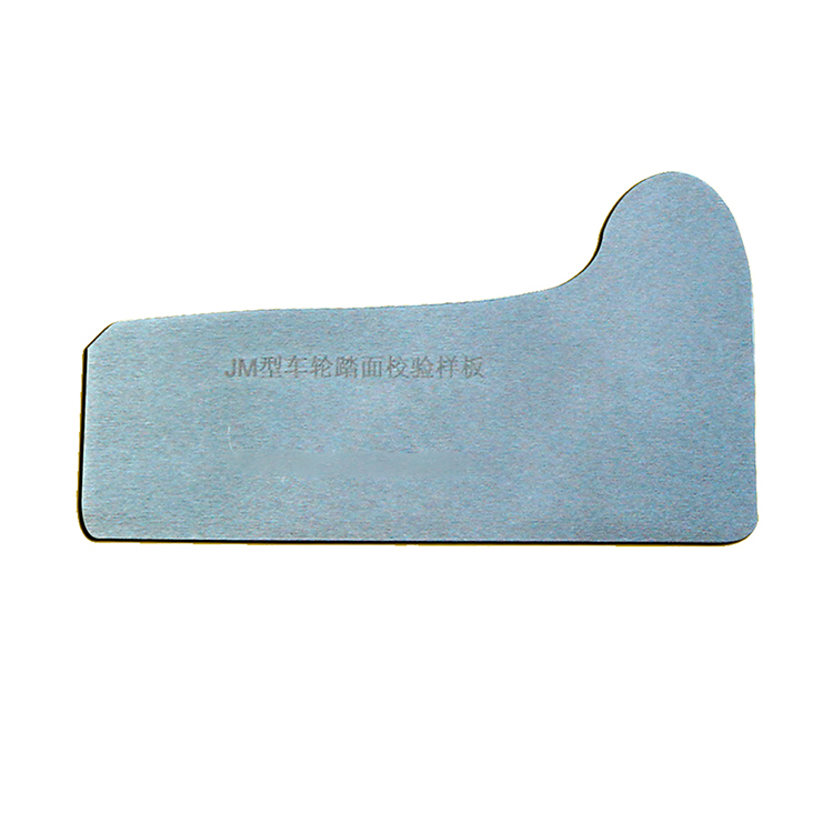 車輪輪(lún)緣踏面校對樣闆(pan)
