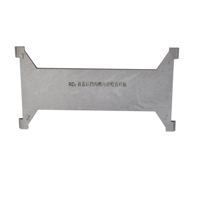 RD2前(qian)蓋後擋溝(gōu)槽内徑檢(jian)查樣闆