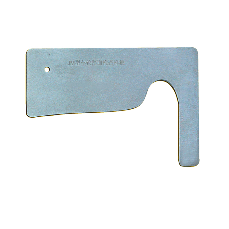 車(che)輪輪緣踏面檢查(chá)樣闆