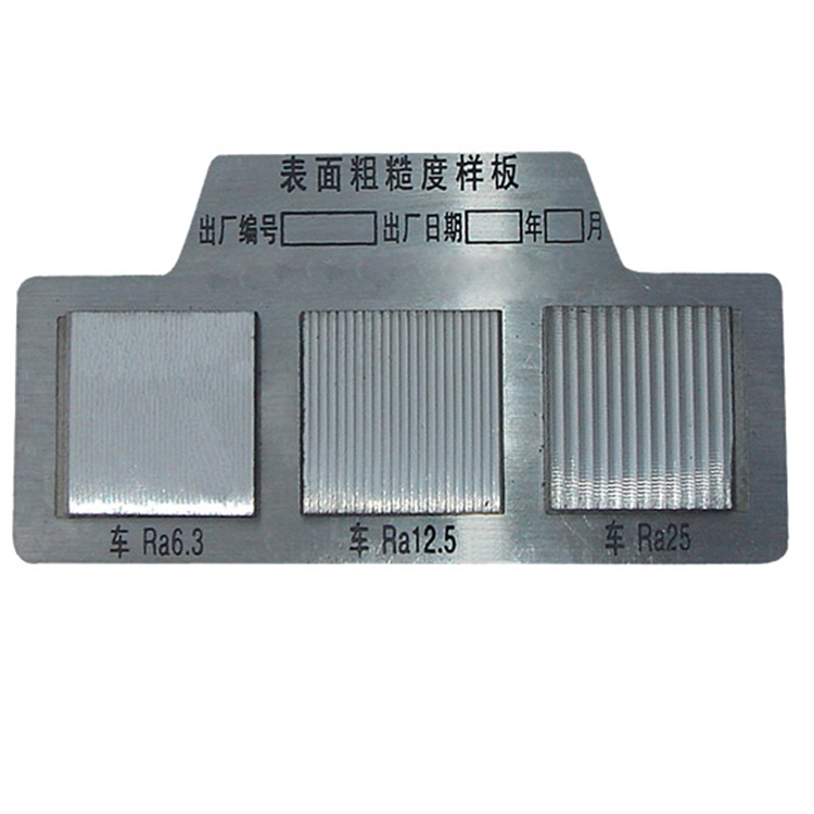 鐵(tiě)路車輪踏面(miàn)表面粗糙度(du)比較樣塊