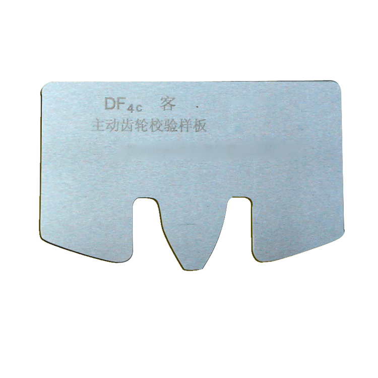 齒輪校驗樣(yang)闆